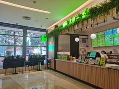 -混果汁(喜荟城店)