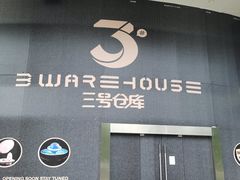 -巴黎春天(陕西路店)