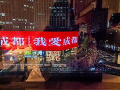 -上井料理黑金店(IFS国金中心店)