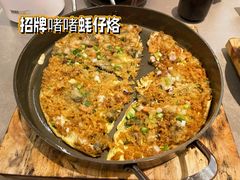 招牌啫啫蚝仔烙-不二啫·广府啫啫煲(江燕路万科里店)
