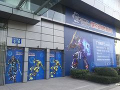 -南丰汇(新港东路店)