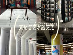 -PAGEONE(北京坊店)