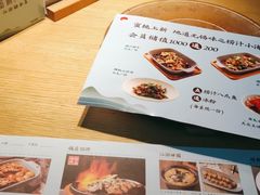 -蜜桃餐厅·伴山(绿宝广场店)