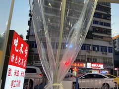 -吃不亏特色包子(三峡广场店)
