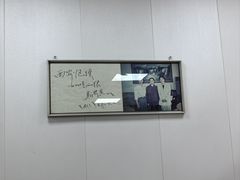 -老铁家泡馍馆(景龙池店)