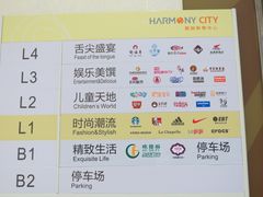 -圆融购物中心(南天成路店)
