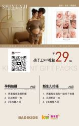 -孩子王童乐园(吾悦广场店)