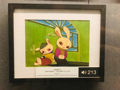 -上海动漫博物馆