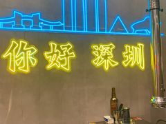 -灶边炉台·东北融合烤肉(南山店)