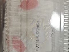 -红宝石·鲜奶小方(金杨店)
