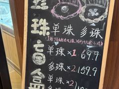 -十八字金银饰·拼豆·开蚌手工体验团建(君太百货店)