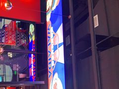门面-蛙来哒(万豪城市广场黑金冠店)