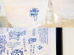 -刘维兰老素粉(化龙桥总店)