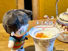 自制酸奶-禾田烤包子·新疆菜(人民电影院店)