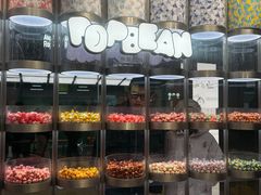 -泡泡玛特POPMART(龙湖杭州滨江天街店)