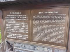 -历代帝王庙博物馆