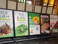 -黔蘑菇四季餐厅(观山湖店)