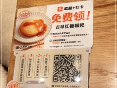 -小满手工粉(上海品尊国际店)