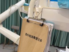 -登特口腔医院(鼓楼东街口店)