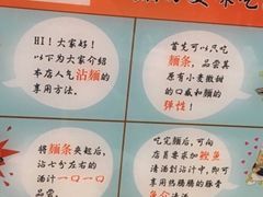 -八盛屋·沾面(集美万达店)