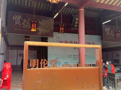 -揭阳学宫(榕城区)