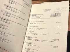 -米宴东南亚餐厅•咖喱蟹(珠海凤凰湾悦椿酒店)