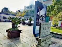 -庆安会馆