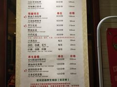 -大唐盲人按摩中心(怀宁路新粮仓店)