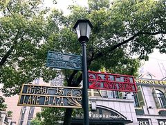 -403国际艺术中心