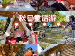 -HERRE·FARM 赫尔露营农场·团建聚会包场