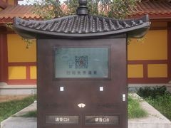 -三水森林公园