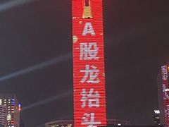 -天河体育中心