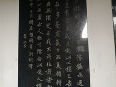 -檀园