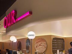 -OUR Bakery(SKP-S店)