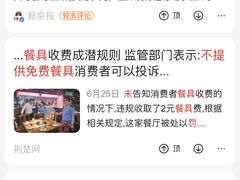 -蛙小侠(威高广场店)