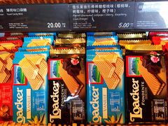 -COSTA COFFEE(吴江路店)