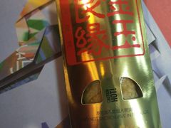 -麦当劳(季平店)