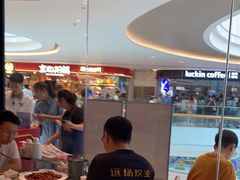 -茅庐川菜(烟台吾悦广场店)