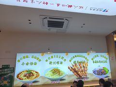 -华天新川面馆(缸瓦市店)