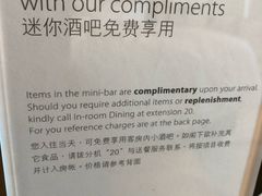 -上海浦东嘉里大酒店