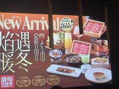 -盛焰铁板烧(王府井店)