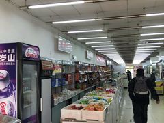 -北京稻香村(花市店)