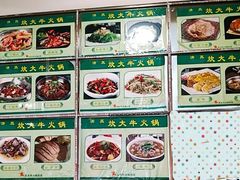-炊大牛饭店(寻甸总店)