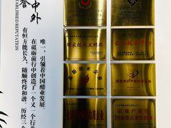 -镇江中国醋文化博物馆