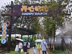 -盈香心动乐园