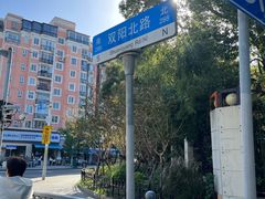 -Peet's Coffee皮爷咖啡(大学路店)