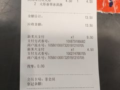 -汉堡王(上海虹口龙之梦)