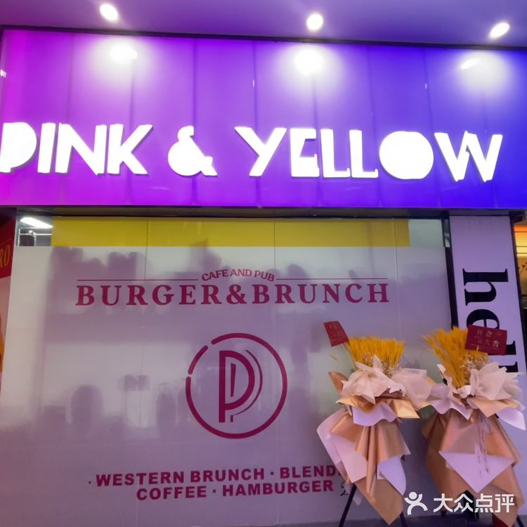 在郑州！超好吃的brunch ！PINK & YELLOW 