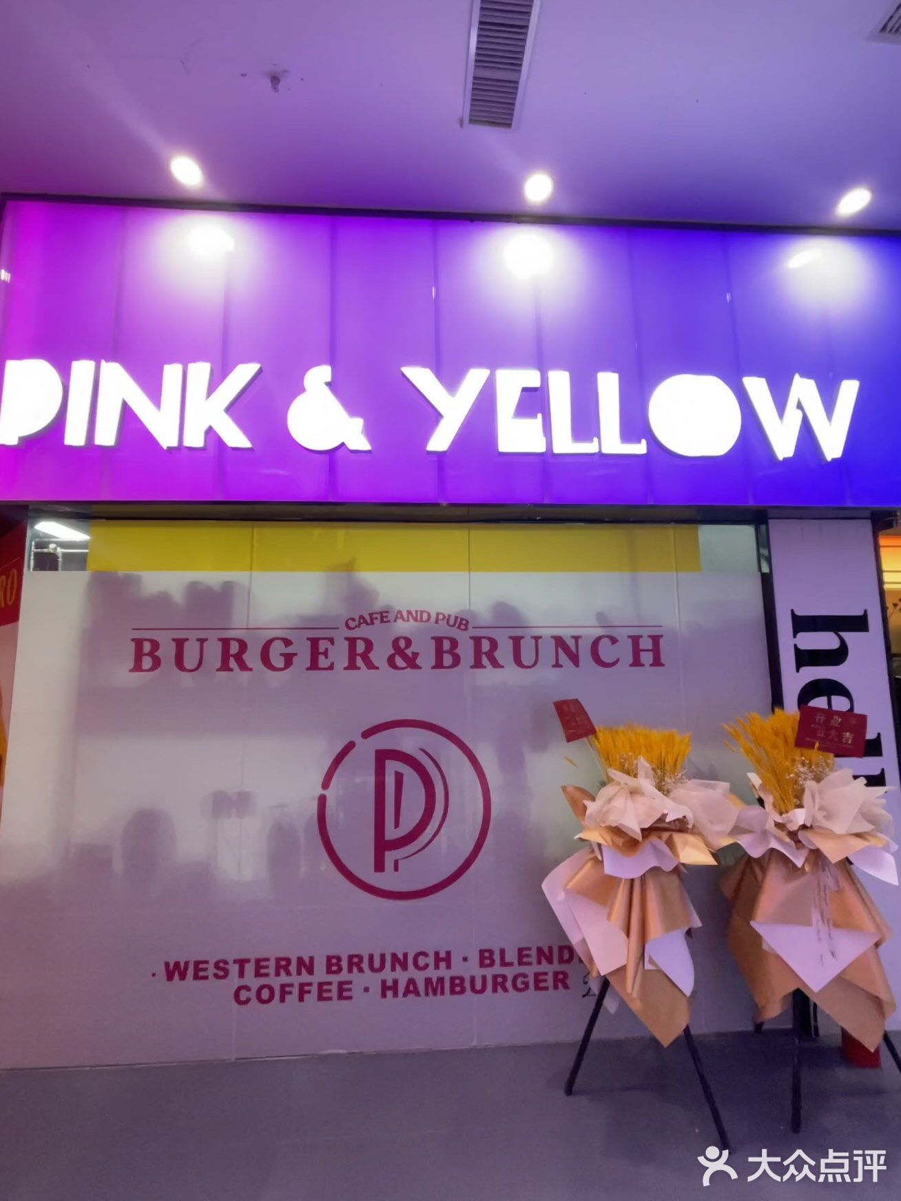 在郑州！超好吃的brunch ！PINK & YELLOW 