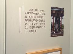 -郭守敬纪念馆